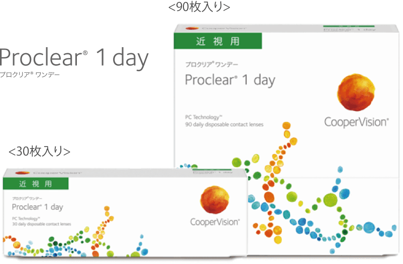プロクリア® ワンデー 30枚入 90枚入